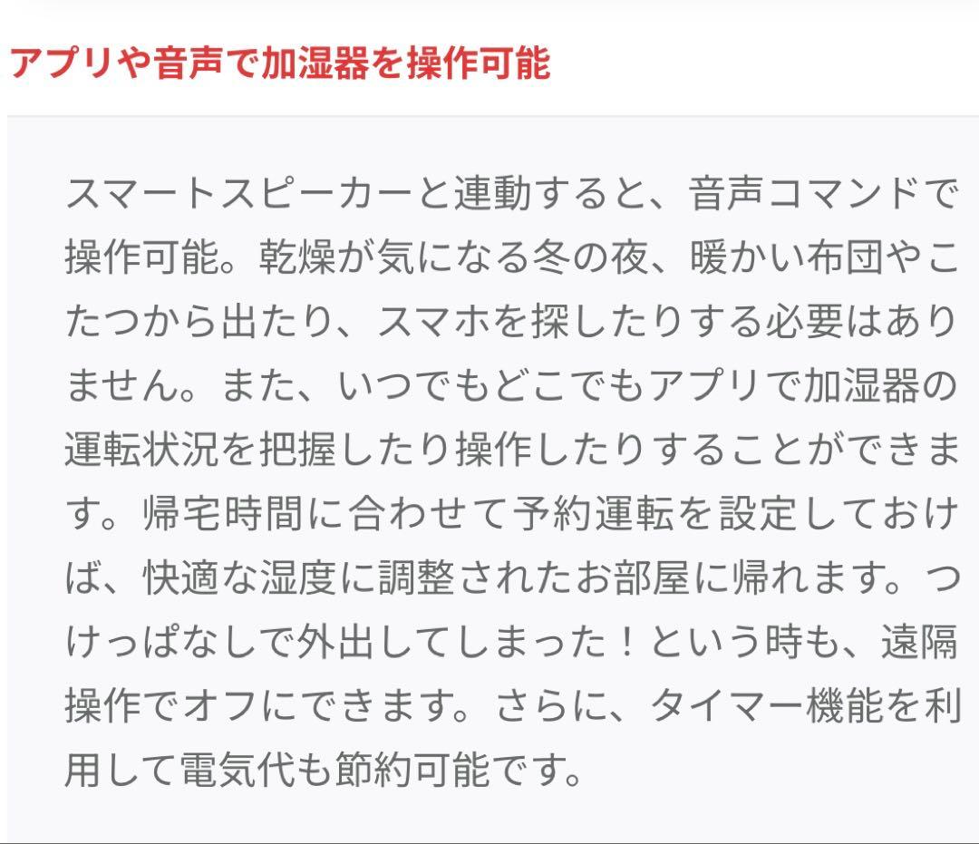 switchbot 気化式　加湿器　新品フィルター