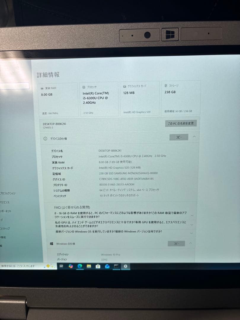 Let's note CF-MX5 SSD256GB メモリー8GB ペン付
