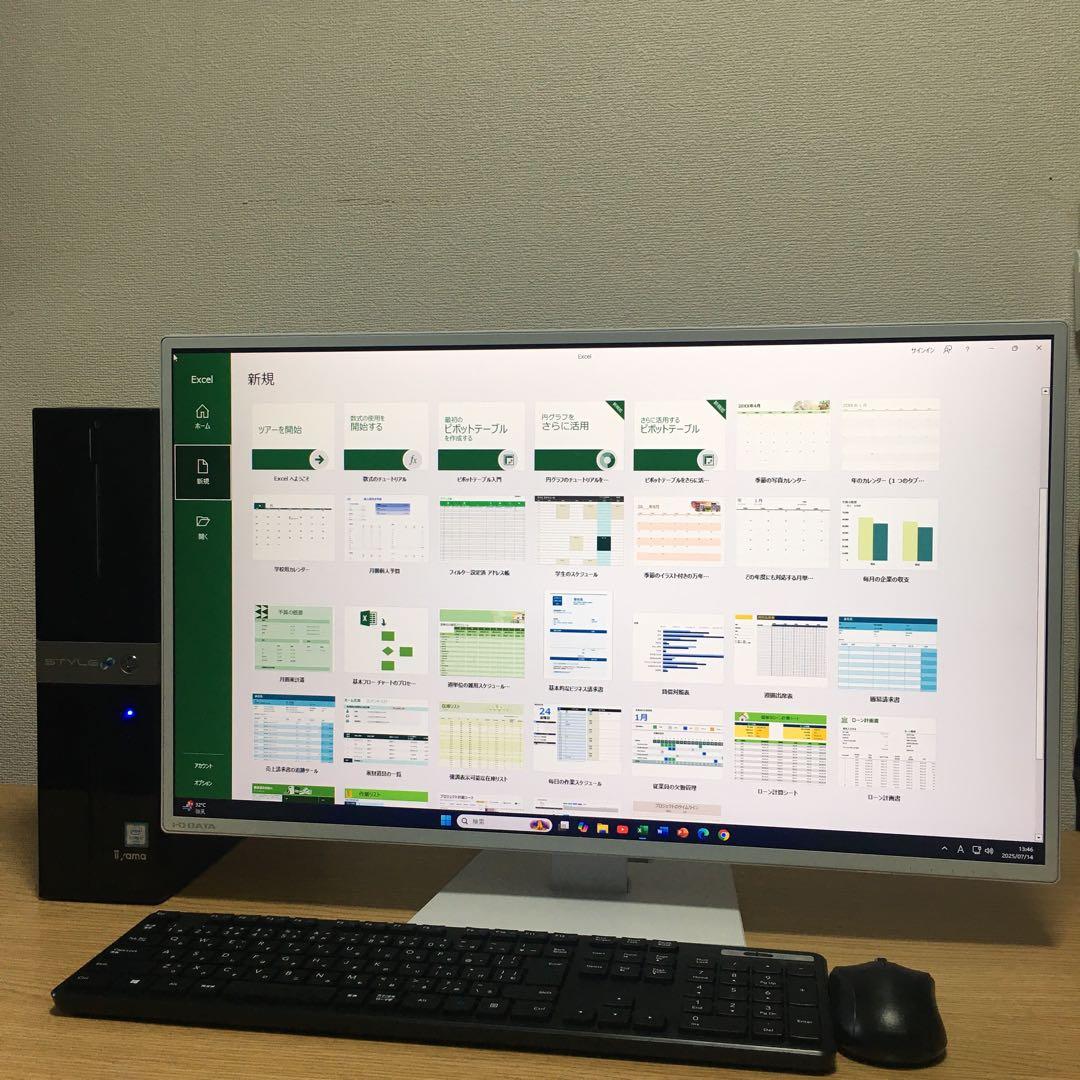 iiyama 最強i7 デスクトップ 8Gメモリ SSD+HDD 27'モニター