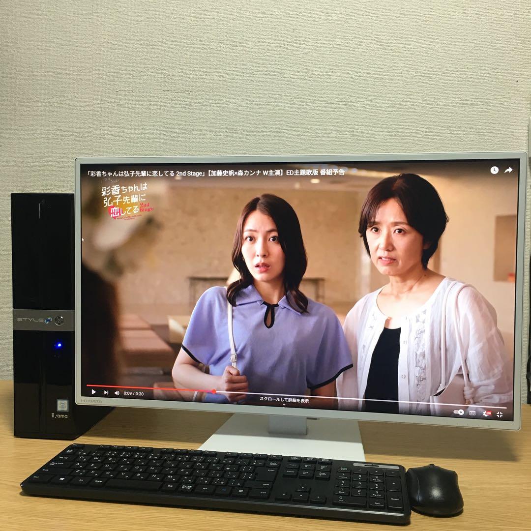 iiyama 最強i7 デスクトップ 8Gメモリ SSD+HDD 27'モニター