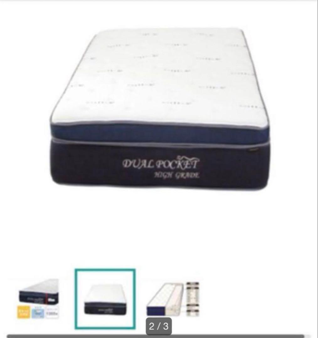 値下げ！ハイグレード！ニトリマットレスN-sleepクイーン　デュアルPシルキー