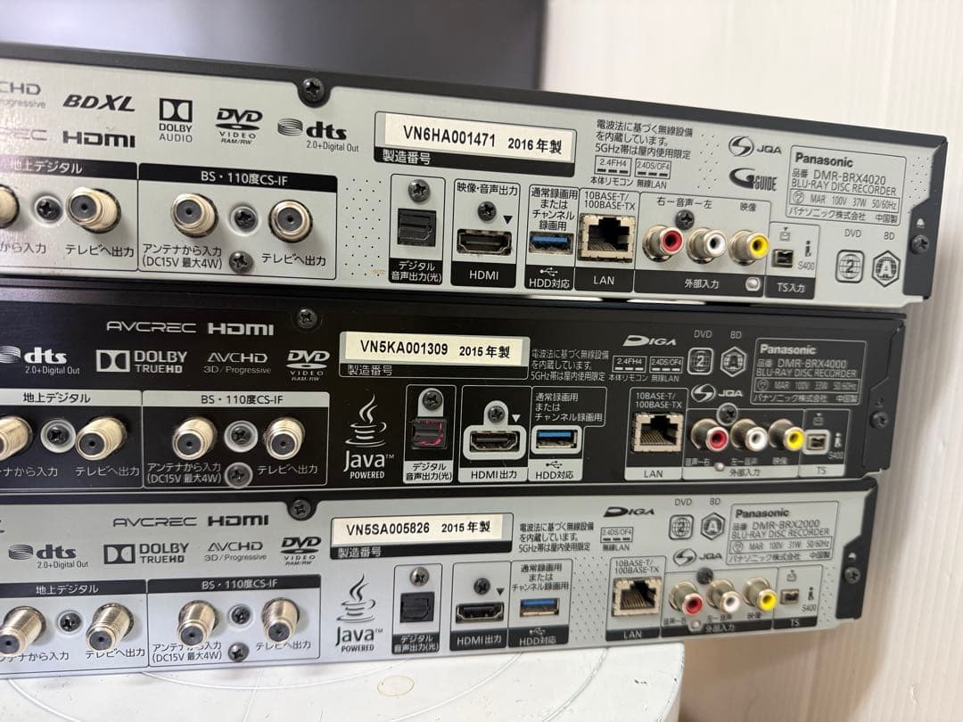 Panasonic DIGA ブルーレイレコーダー 3台セット ジャンク品