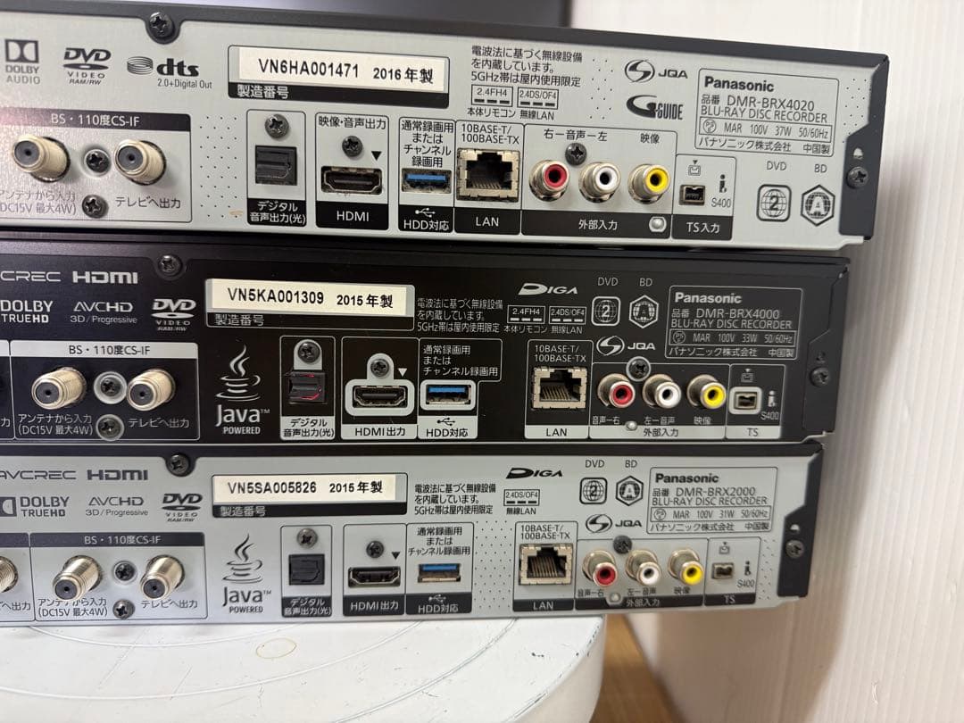 Panasonic DIGA ブルーレイレコーダー 3台セット ジャンク品