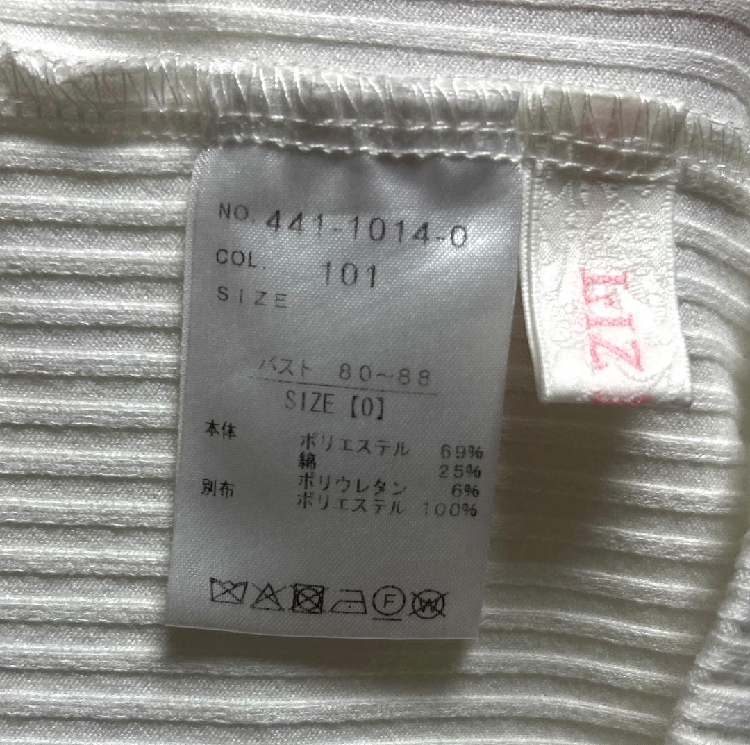 LIZLISA リズリサ ストロベリー刺繍セーラーリブブラウス いちご ホワイト