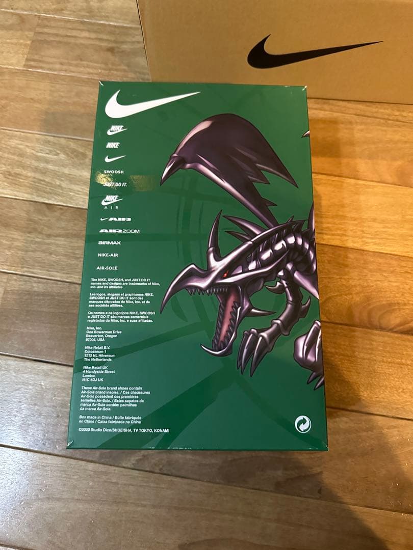 【あんしん鑑定】遊戯王×ナイキ エアマックス95 箱&カードのみ
