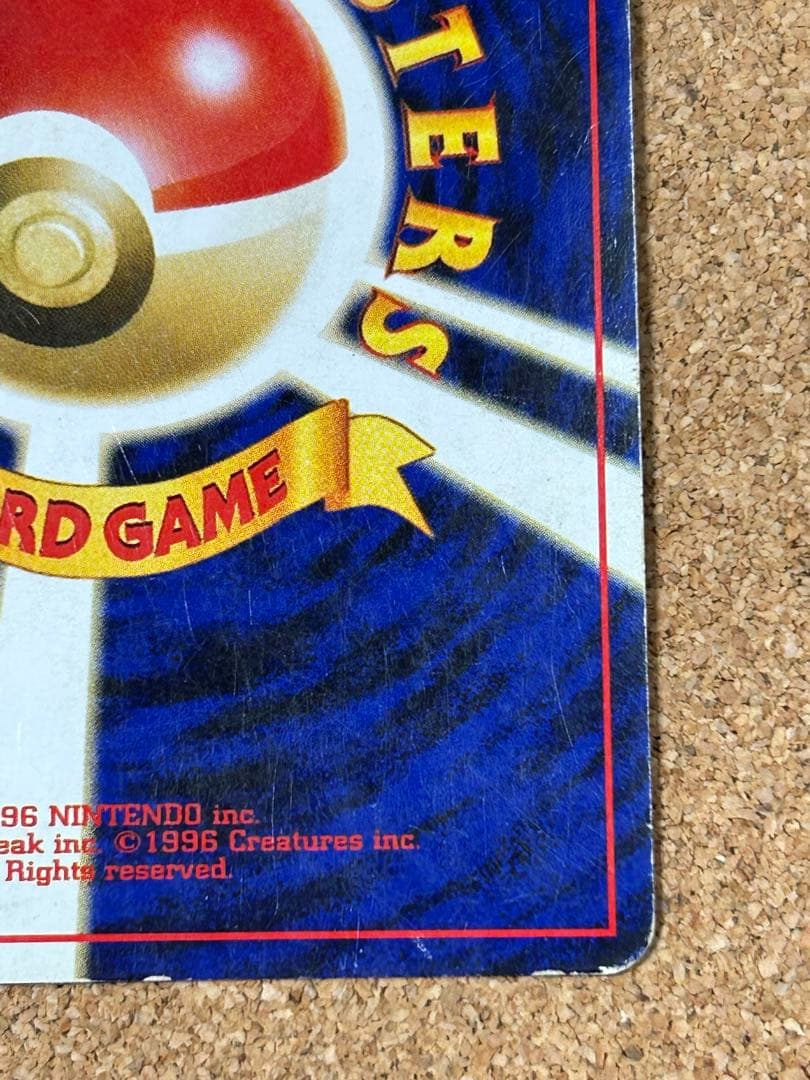 ブラッキー ★ 拡張パック第2弾 遺跡をこえて… ホロ　旧裏