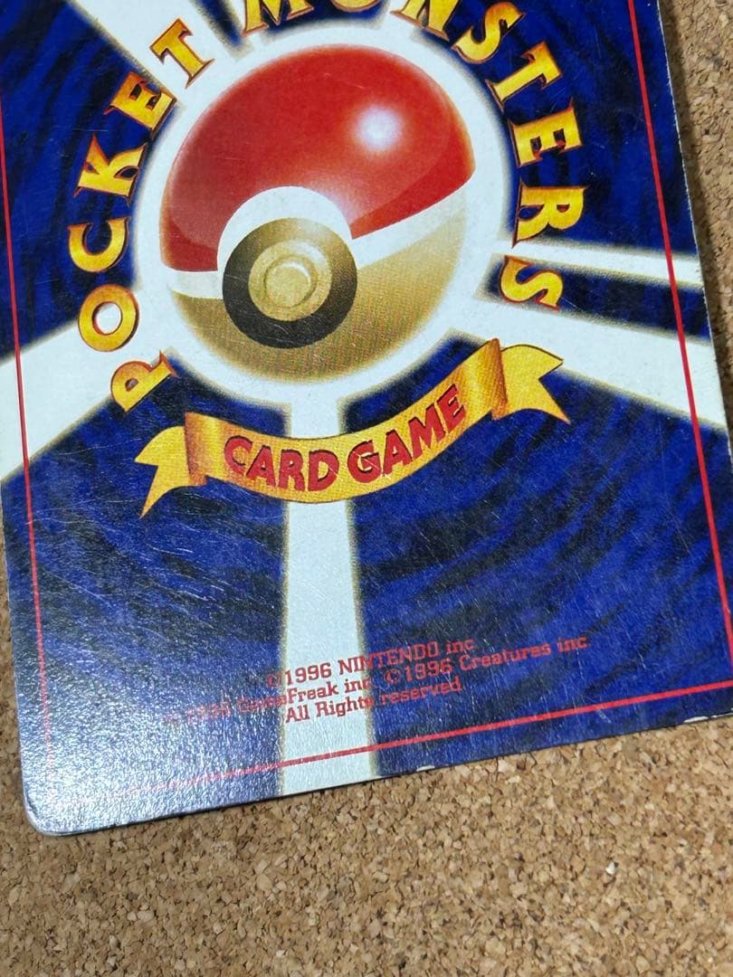 ブラッキー ★ 拡張パック第2弾 遺跡をこえて… ホロ　旧裏