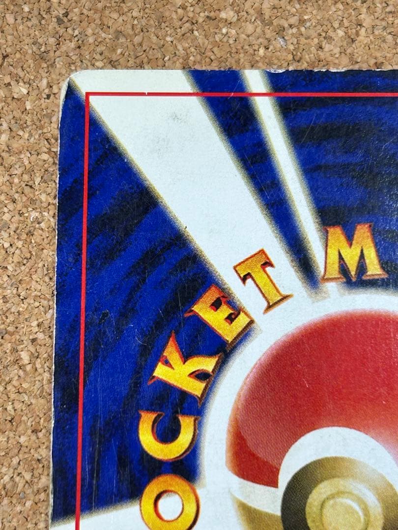 ブラッキー ★ 拡張パック第2弾 遺跡をこえて… ホロ　旧裏