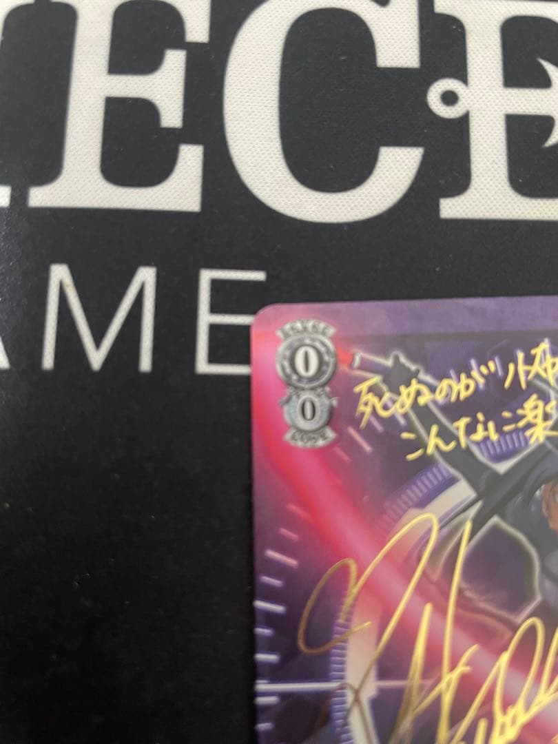 ヴァイスシュバルツ 死への執着 ピトフーイ SP