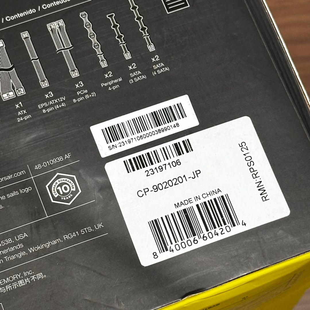 CORSAIR RM1000x 1000W 電源ユニット