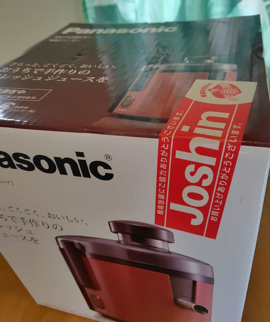 Panasonic MJ-H200-R 　　　　　高速ジューサー