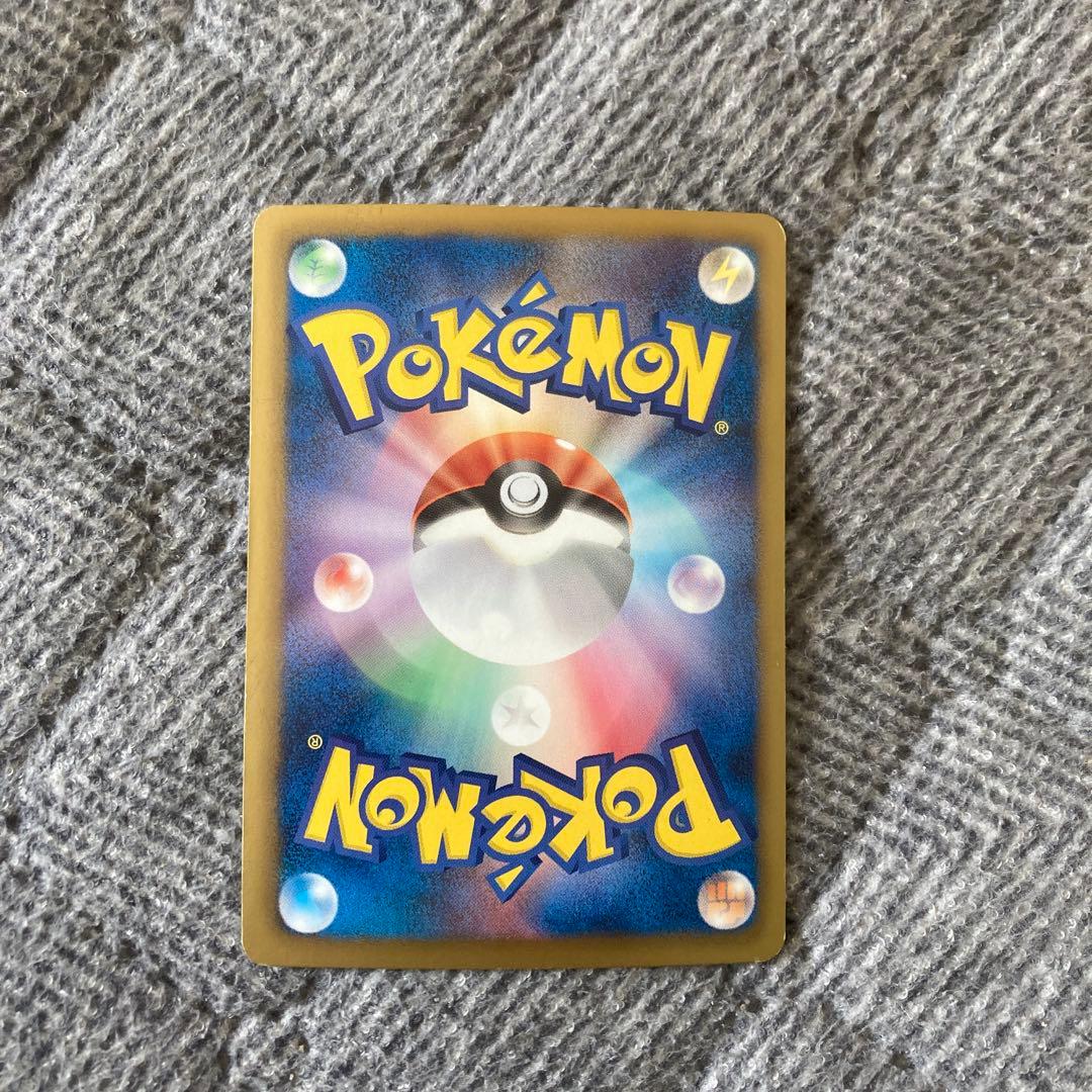 ディアルガEX SR 値段交渉可能