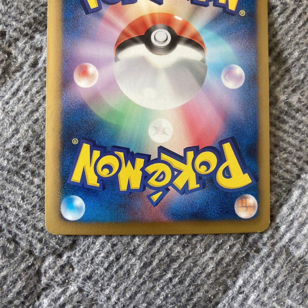 ディアルガEX SR 値段交渉可能