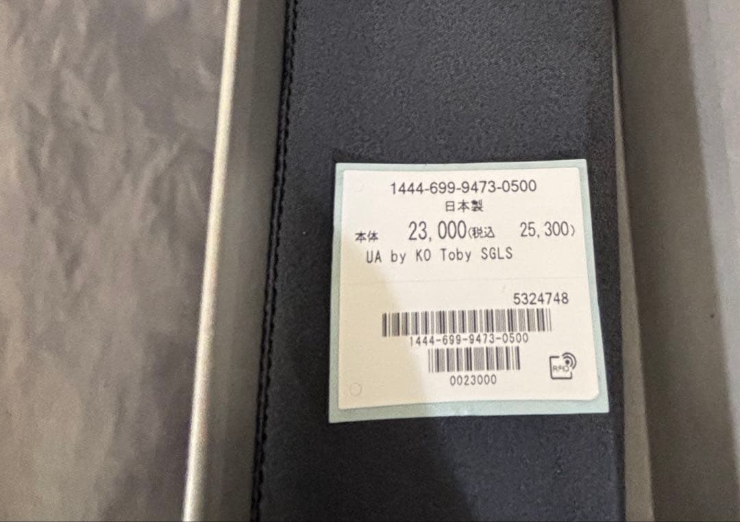 united arrowsKANEKO OPTICAL金子眼鏡Toby SGLS