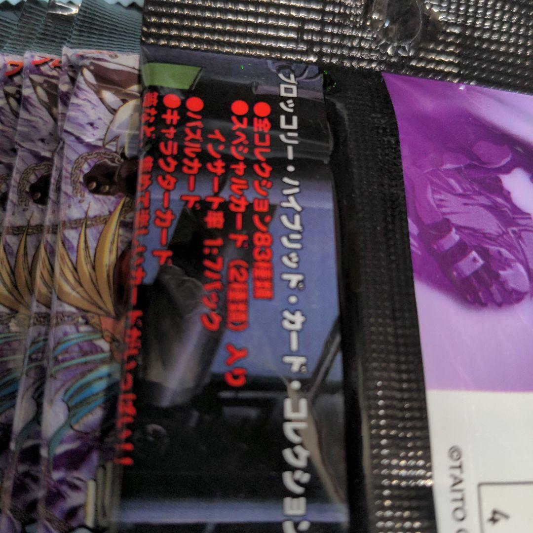 未開封】サイキックフォースOVAカード 8パック Psychic Force