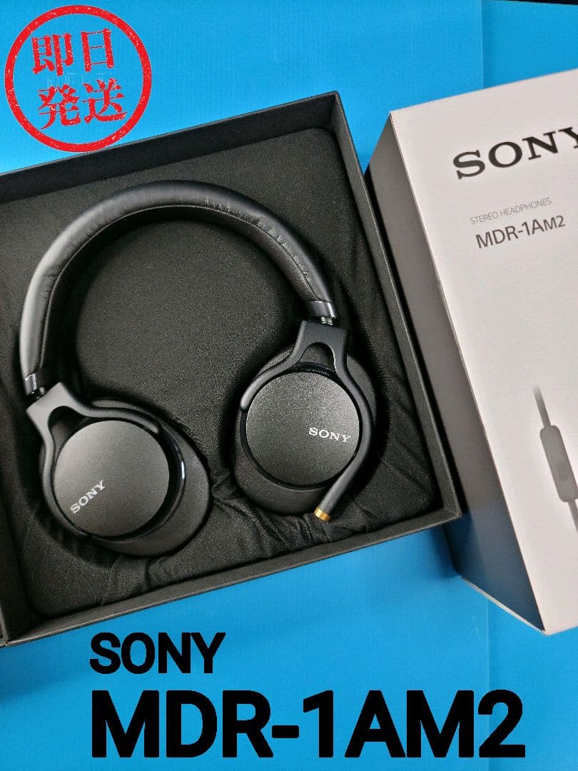【美品】SONY MDR-1AM2