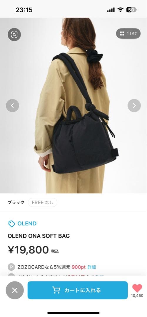 OLEND ONA SOFT BAG ブラック
