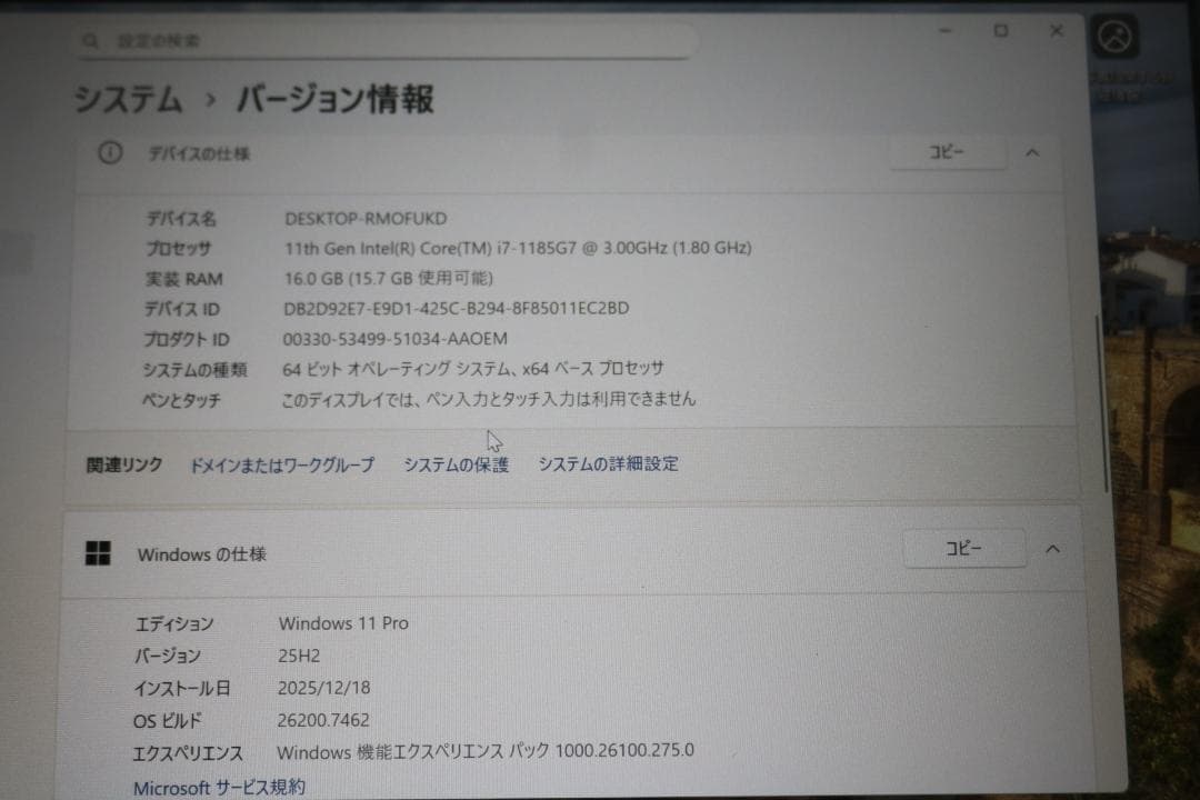 DELL ノートパソコン 11世代 i7・16.0GB・500GB Win11