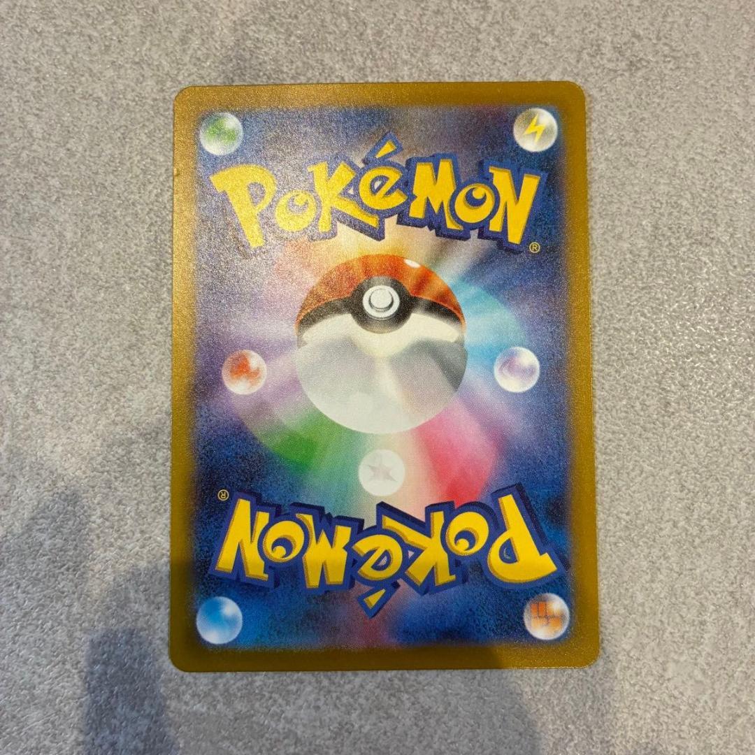 お*ん様 ポケモンカード 名探偵ピカチュウ