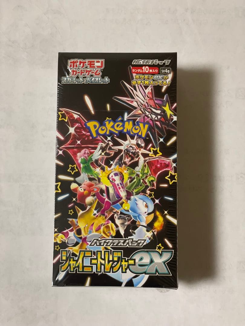 シャイニートレジャーex boxシュリンク付き