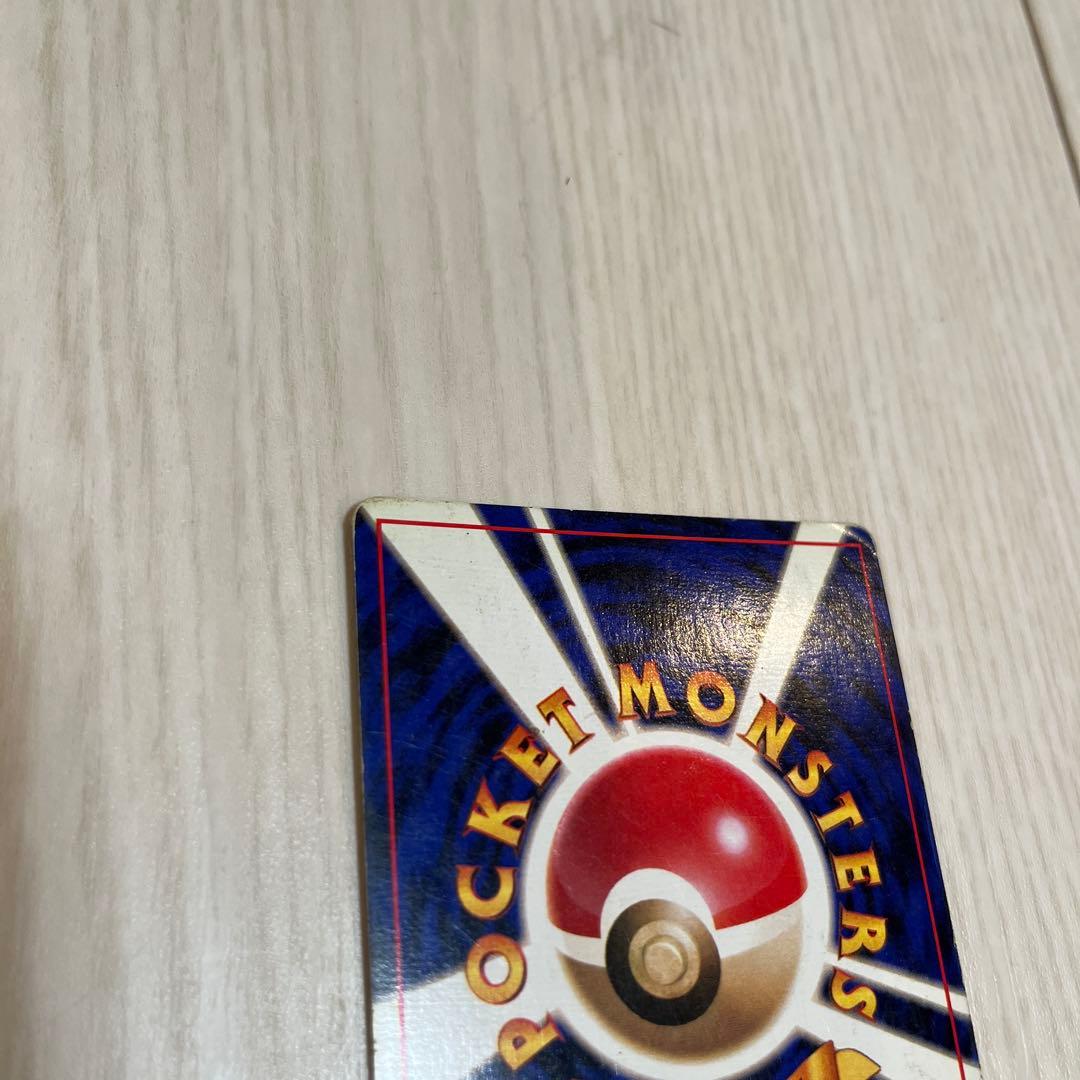 ポケモンカード 旧裏カメックス 初版 マーク無し