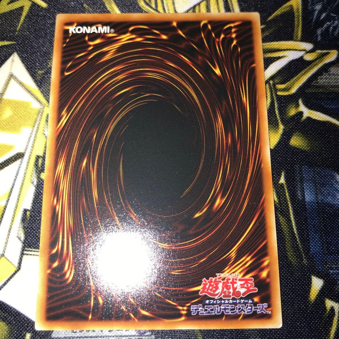 遊戯王 降雷皇ハモン レリーフ 1枚