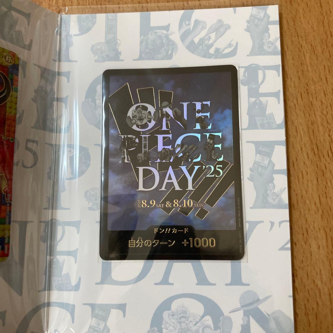 【激レア】 ONE PIECE DAY'25　 プレミアムカードコレクション