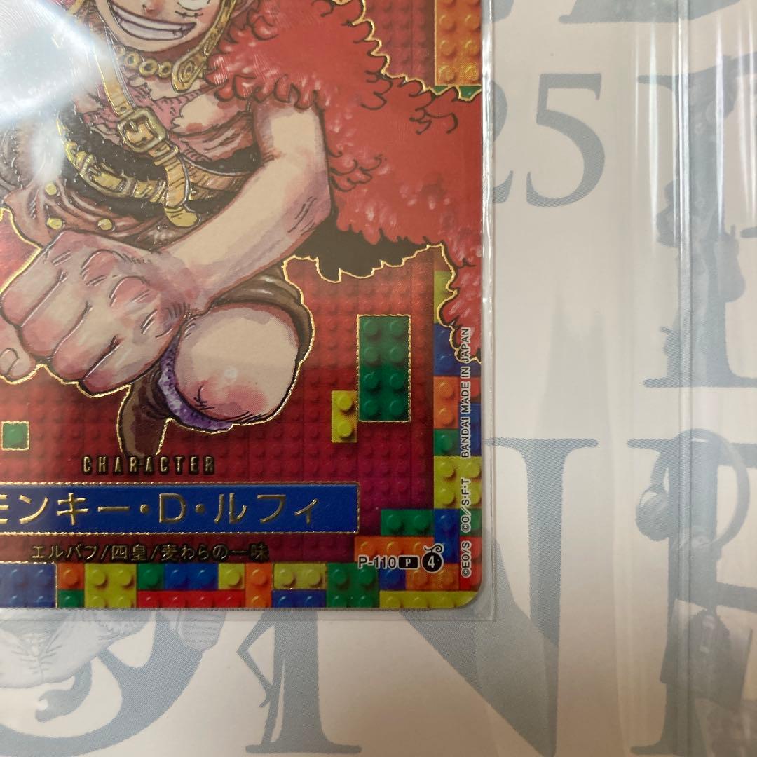 【激レア】 ONE PIECE DAY'25　 プレミアムカードコレクション
