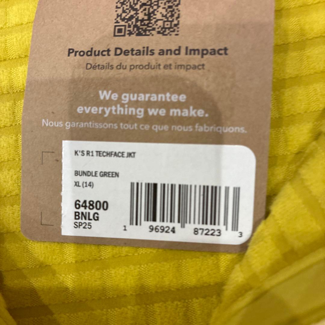 パタゴニアキッズR1テックフェイスジャケット　サイズXL