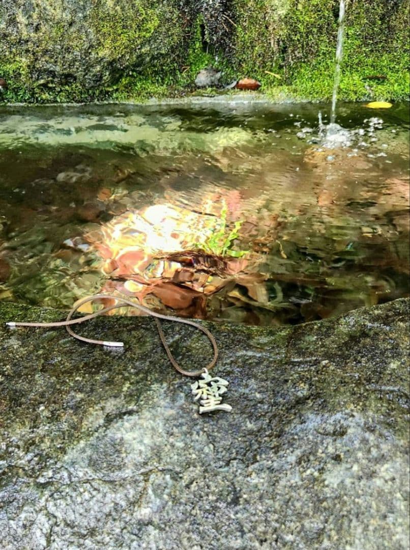 そしじ‼️漢字 ステンレス ネックレスTOP キーホルダーTOP