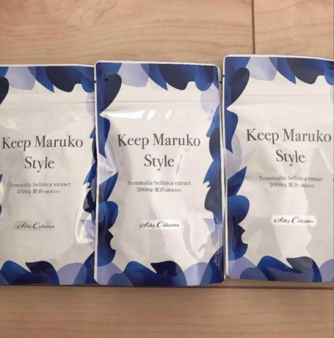 マルコ　キープマルコスタイル120粒30回分 3袋セット