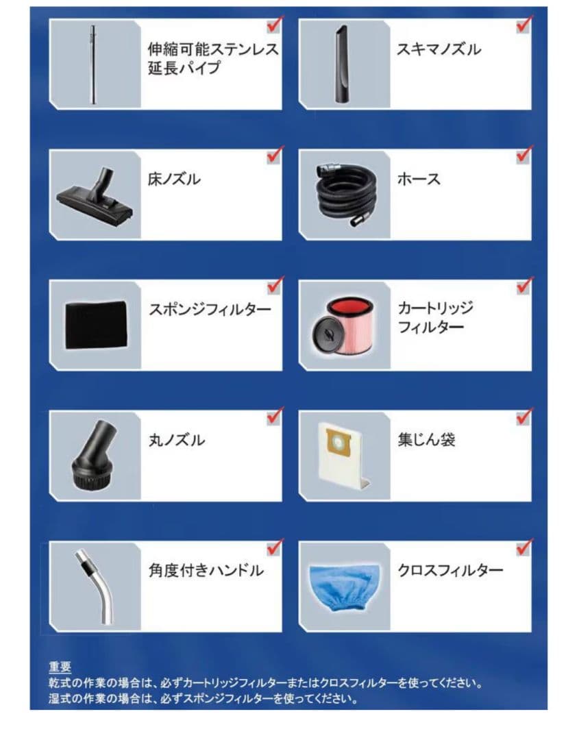 Vacmaster 14L 1050W 掃除機本体