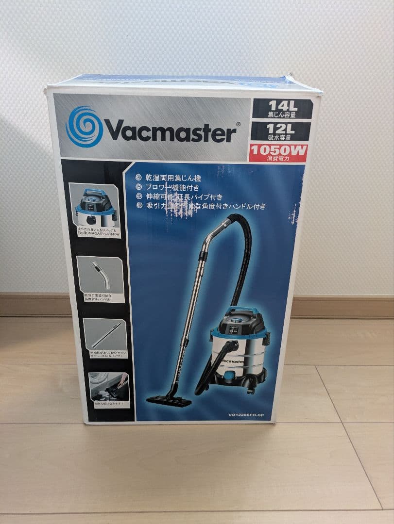 Vacmaster 14L 1050W 掃除機本体