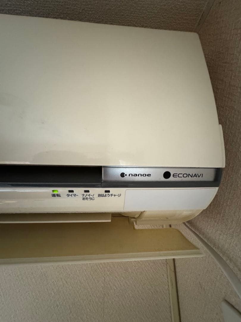 PanasonicインバータールームエアコンCS-EX566C2 豊島区引取のみ