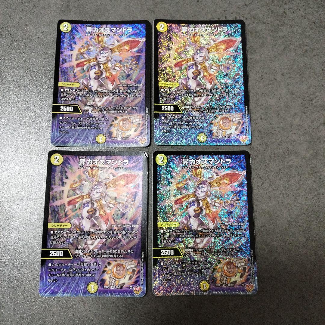 ☆即購入可・環境最強デッキ☆青単サイバーデッキ40枚