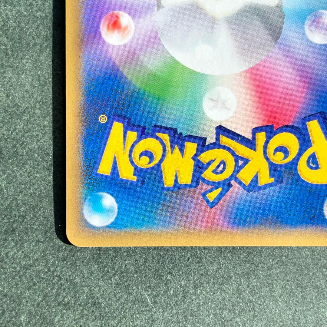 ダークライ Lv.X ☆ DP3