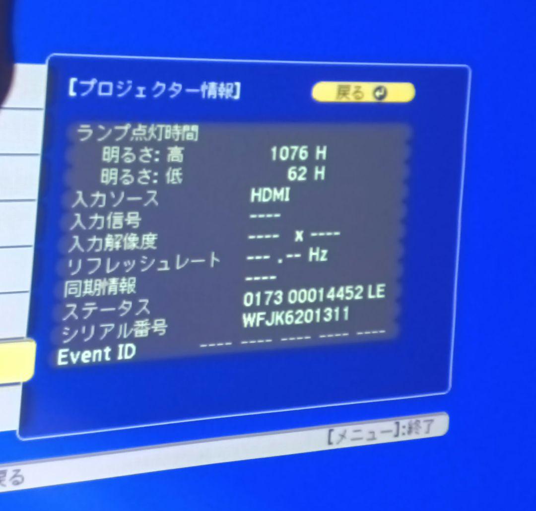 EPSON EB-W31 バック付き　激安す夜11時までに購入、明日発送