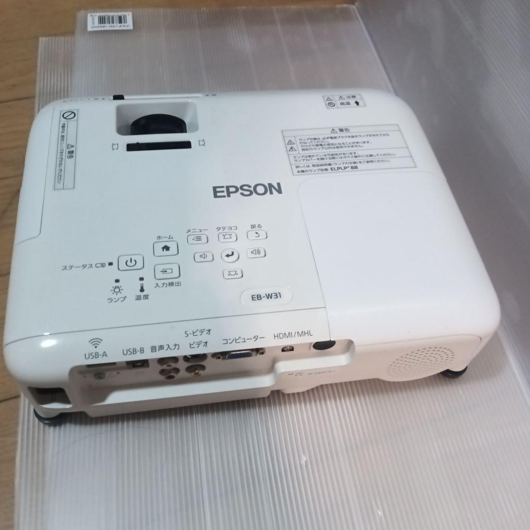 EPSON EB-W31 バック付き　激安す夜11時までに購入、明日発送