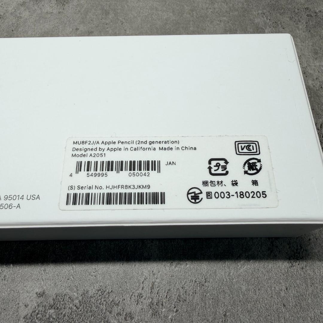 超美品　Apple Pencil アップルペンシル　第2世代 MU8F2J／A