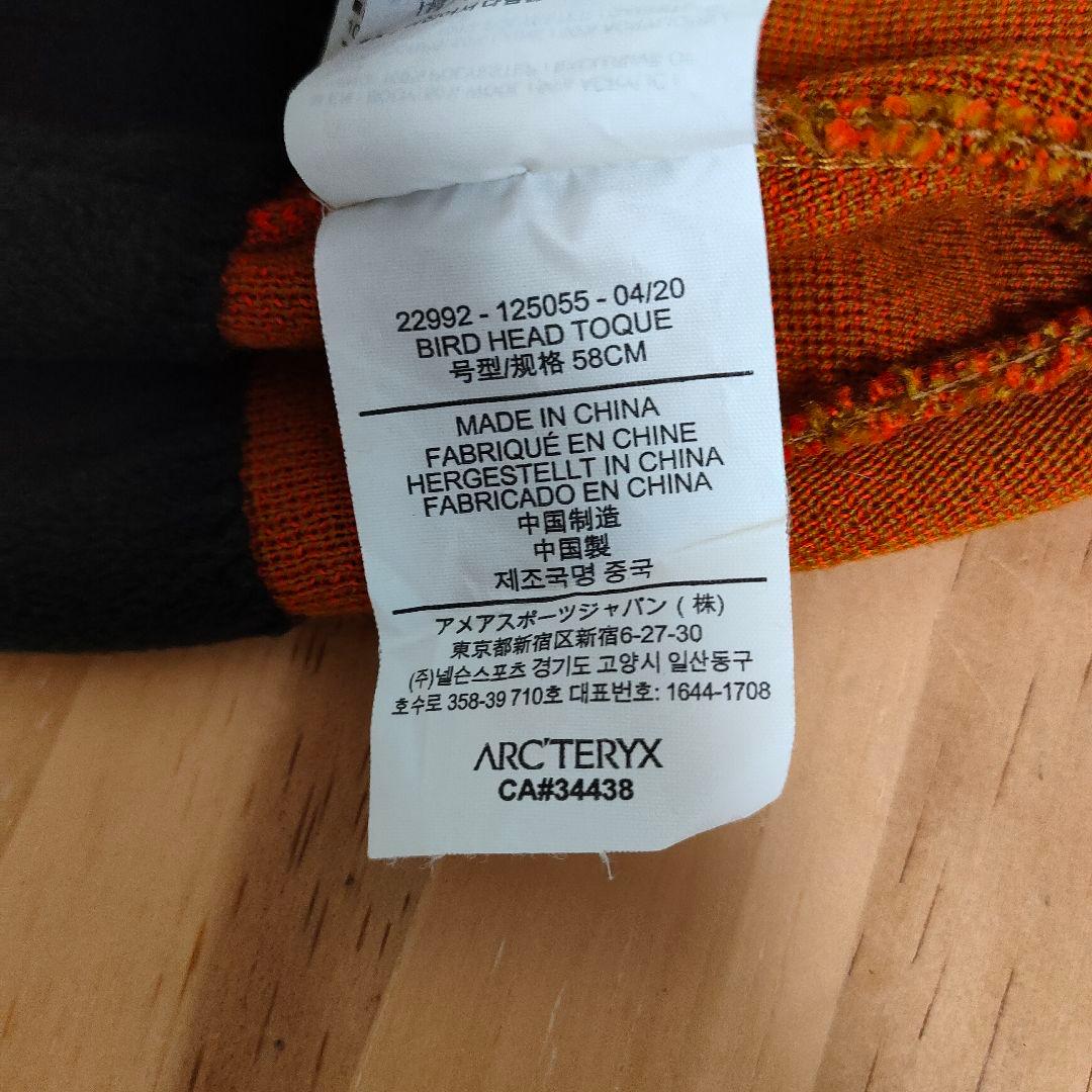 アークテリクス バードヘッドトーク ブラウン