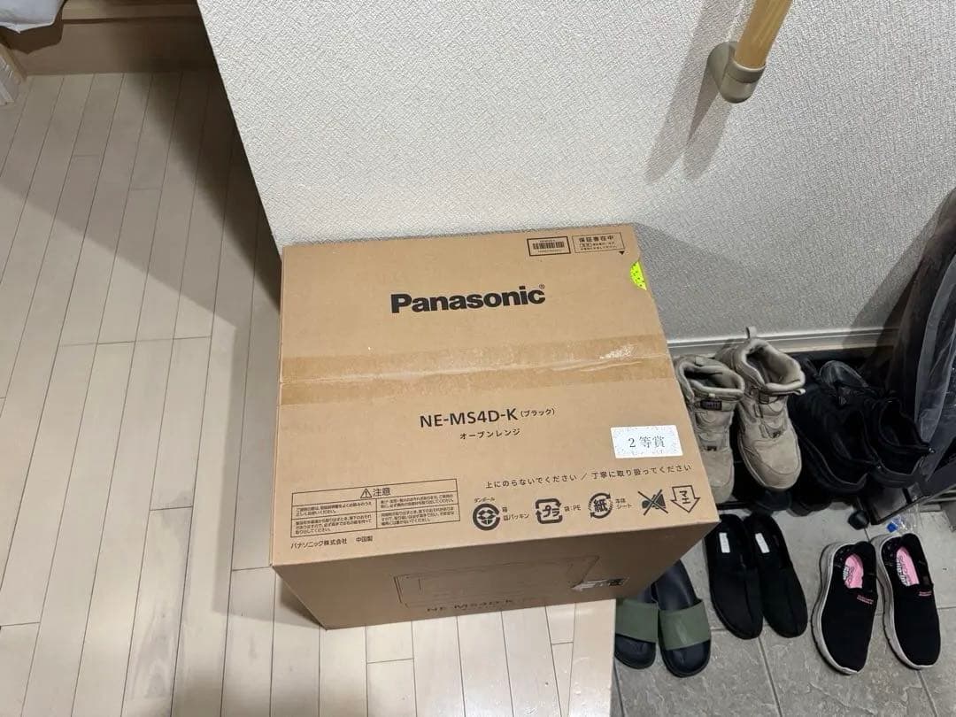 Panasonic NE-MS4D-K オーブンレンジ