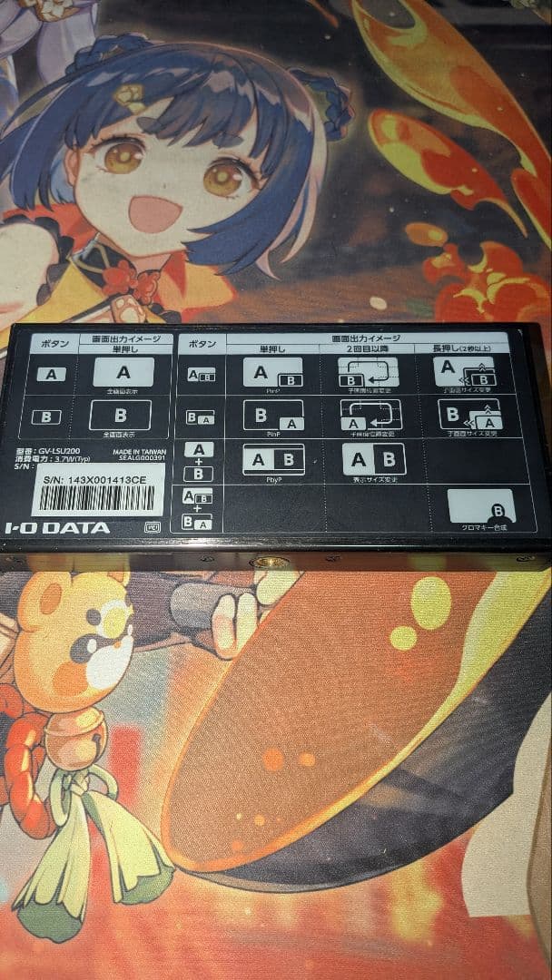 キャプチャーボード GV-LSU200