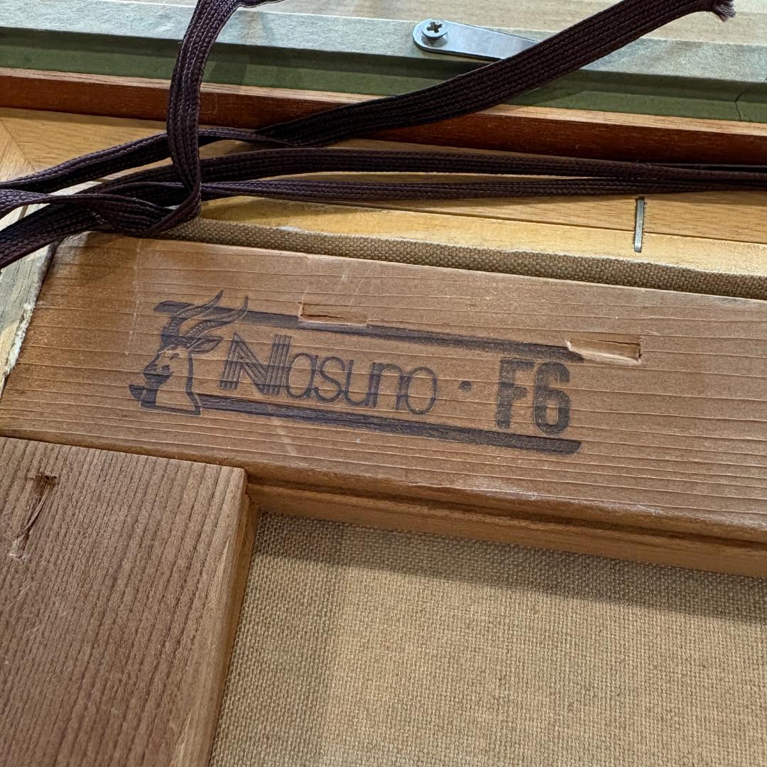 【箱付き・F6号】松岡克作 油絵「渚の白い馬」 海辺を駆ける白馬 額装