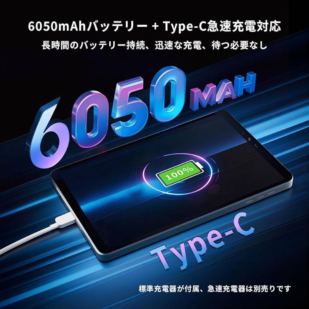 タブレット Android14 8.4インチ 20GB+256GB 新品 ♪