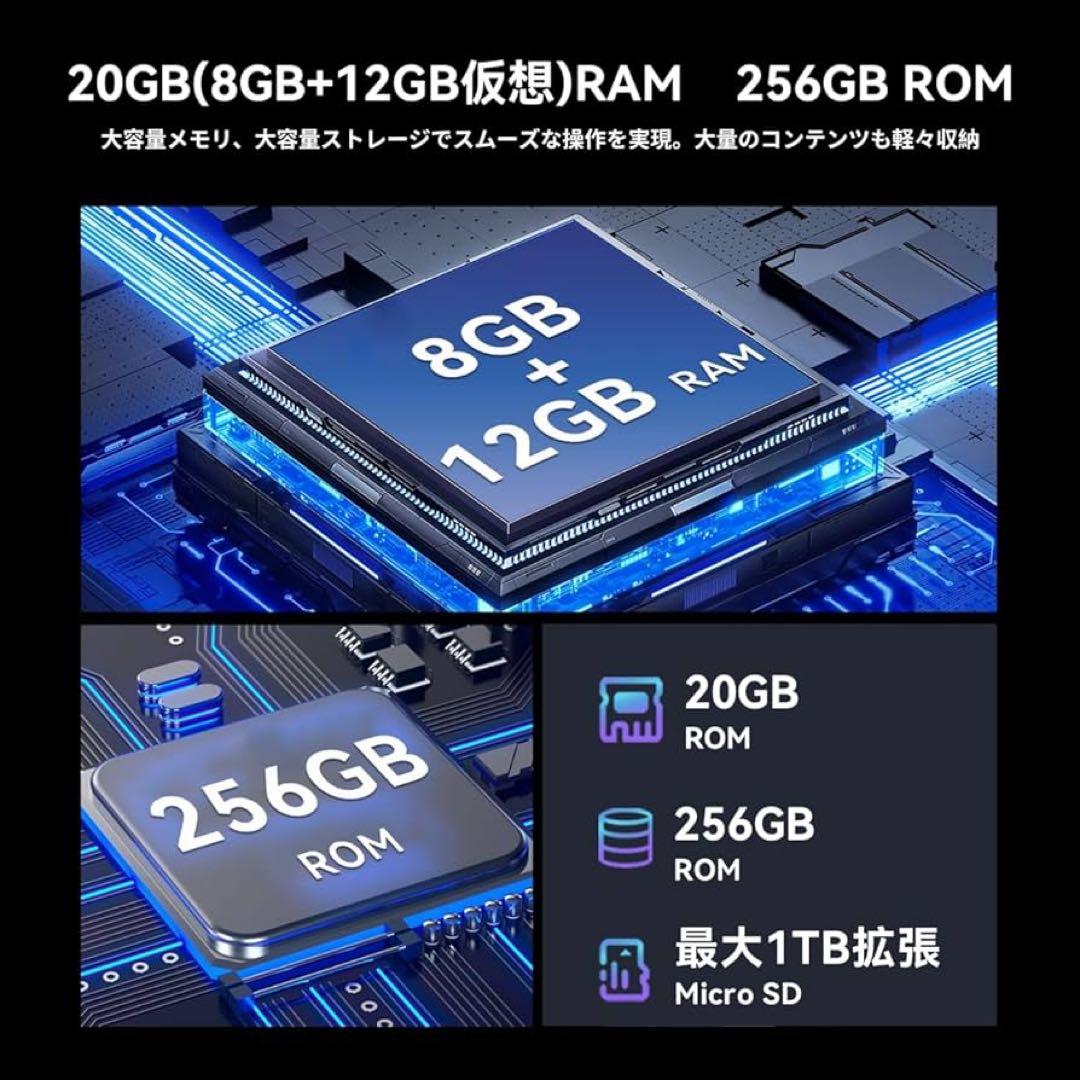 タブレット Android14 8.4インチ 20GB+256GB 新品 ♪