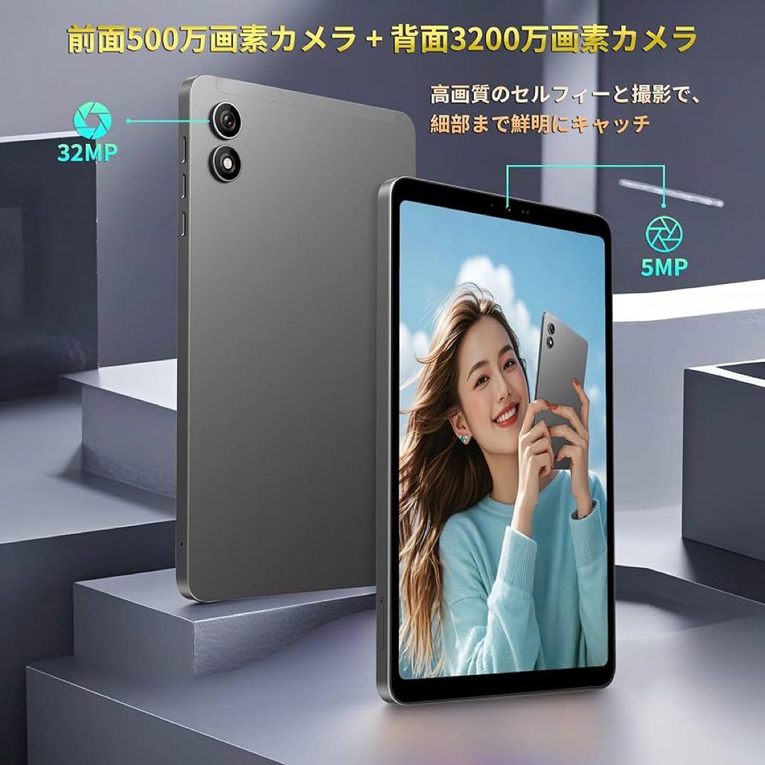 タブレット Android14 8.4インチ 20GB+256GB 新品 ♪