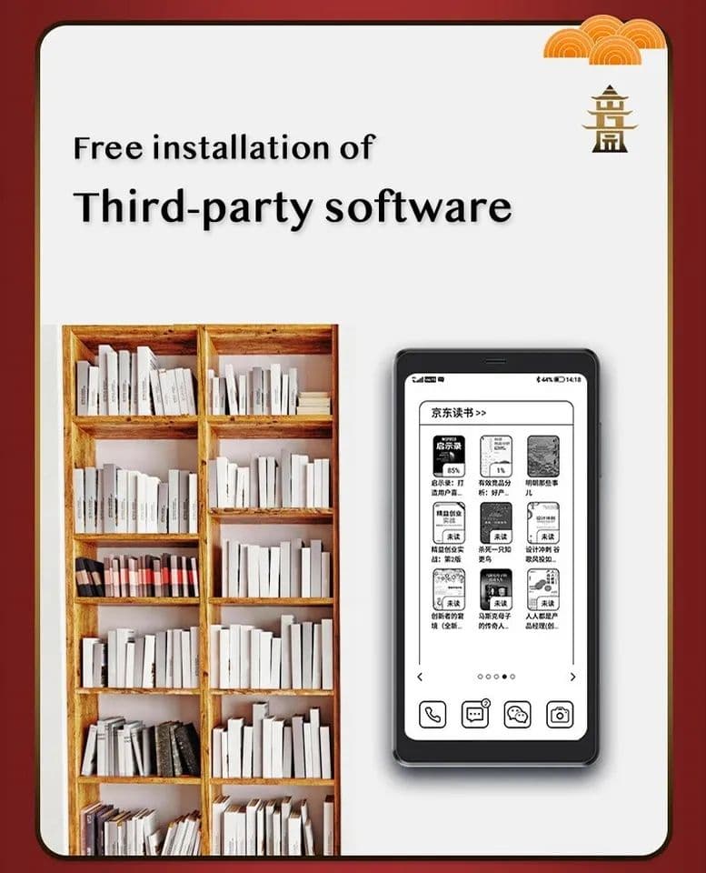 Hisense Hi Reader PRO 　eBook スマホ