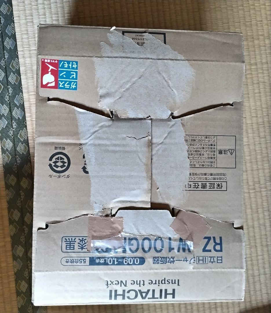 日立 炊飯器 5.5合 RZ-W100GM K