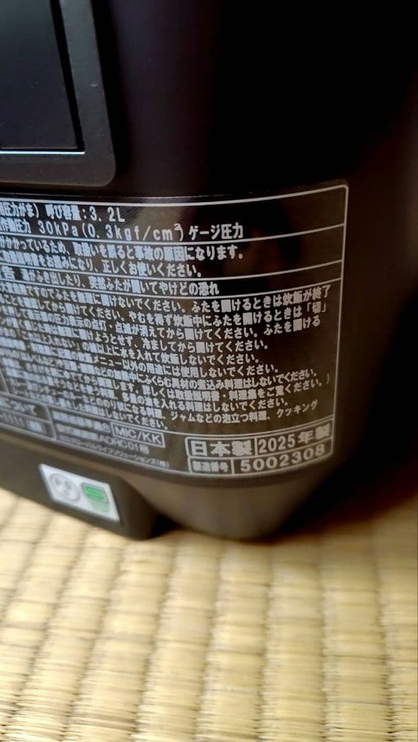 日立 炊飯器 5.5合 RZ-W100GM K