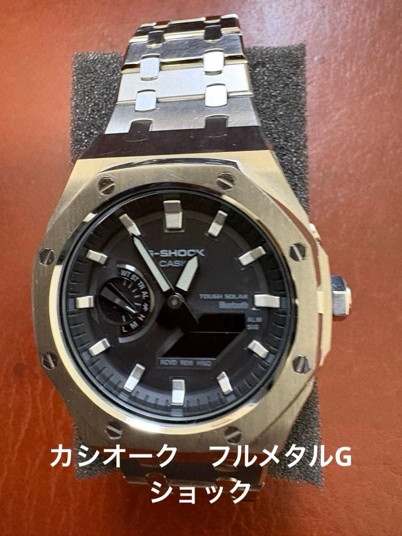 カシオーク　カスタムG-SHOCK Tough Solar